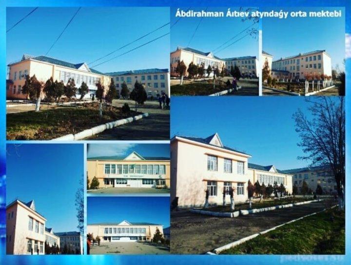 Біздің мектеп