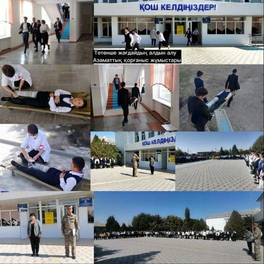 Азаматтық  қорғаныс жұмыстары/ Төтенше жағдайдың алдын алу